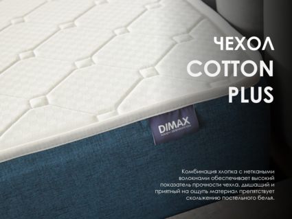 Матрас Димакс Практик Чип Ролл 14 массаж 160х200