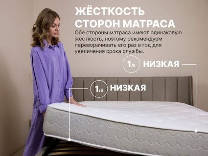 Матрас Димакс Bliss Sleeper 38