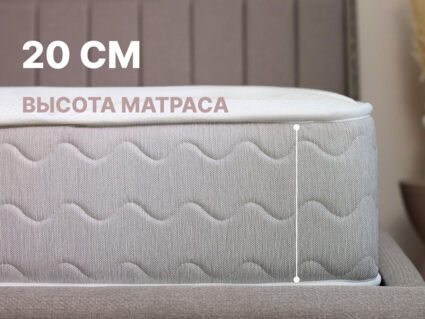 Матрас Димакс Bliss Sleeper 520