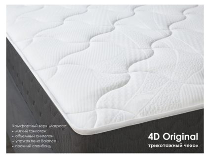 Матрас Димакс ОК Медиум Софт 120х200