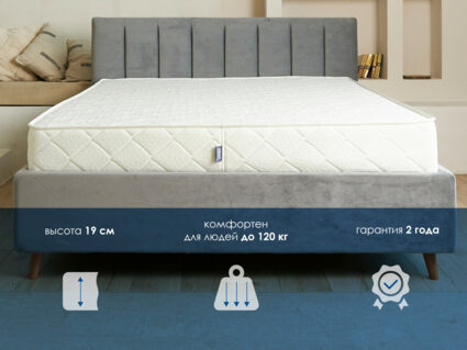 Матрас Димакс Relmas Cocos 3Zone 160х200