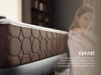 Матрас Димакс Мега Медиум хард 70х170