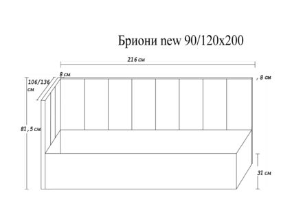 Кровать Димакс Бриони new Циркон с подъемным механизмом 253