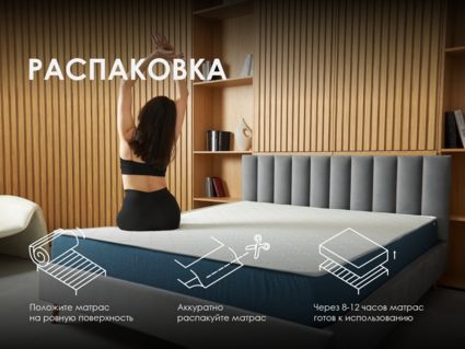 Матрас Димакс Практик Чип Ролл 18 латекс уцененный 22