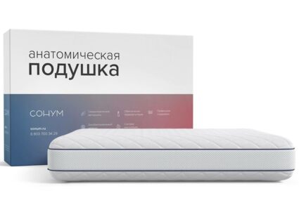 Подушка Сонум Orion Gel 50х70