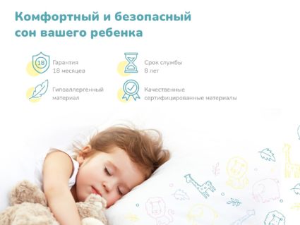 Матрас Димакс Затейник 80х200