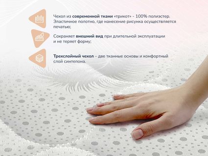 Матрас Димакс Оптима О-Премиум 90х190