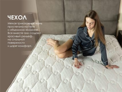 Матрас Димакс Мега Лайт базис 180х200