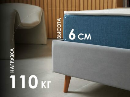 Матрас Димакс Баланс Фоам Файв 90х190