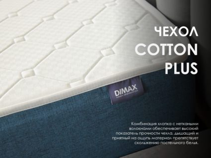 Матрас Димакс Практик Лайт Базис 500 110х200