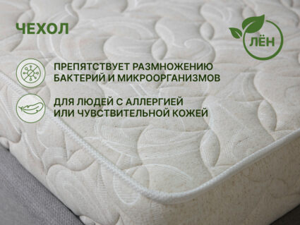 Матрас Димакс Элемент Промо хард 140х200