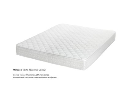 Матрас Консул Помпадур 120х200
