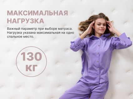 Матрас Димакс Bliss Sleeper 38