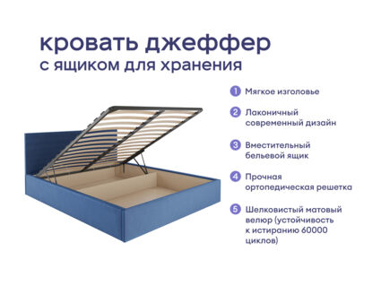 Кровать Димакс Джеффер с п/м + матрас Мистер Слип Multi Line Стронг 1425