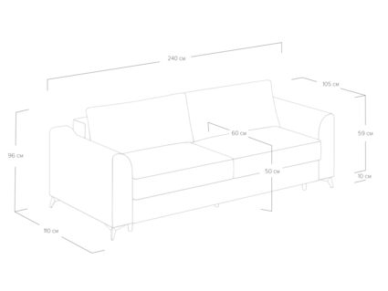 Диван Сонум Dario Рогожка голубой Длина 240 см