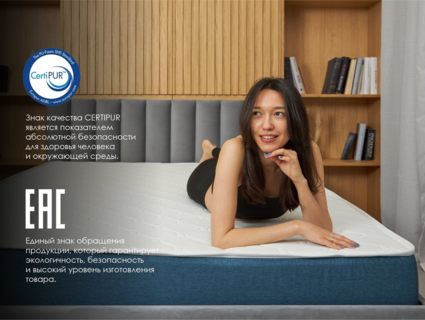 Матрас Димакс Практик Чип Ролл 18 кокос 140х190