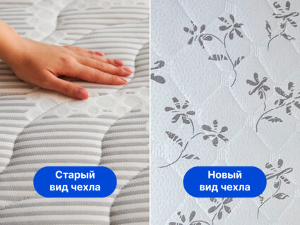 Матрас Димакс Онли Медиум софт 30