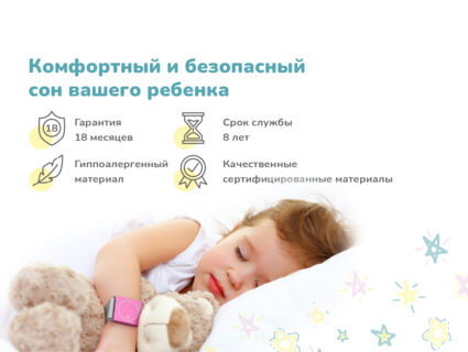 Матрас Димакс Луна 70х120