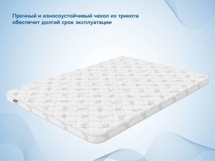 Наматрасник Димакс Balance foam 4 см 90х200