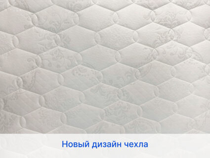 Матрас Димакс Микро Медиум Мемо Софт 80х185