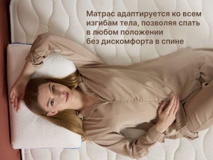 Матрас Димакс Микро Медиум 90х200