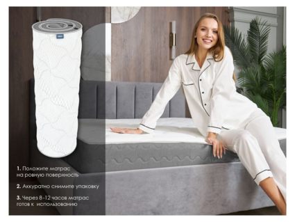 Матрас Димакс ОК Симпл 120х195