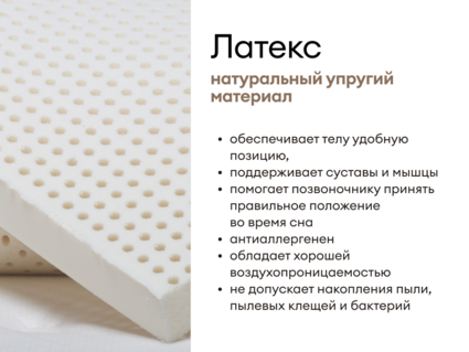 Матрас Мистер Слип Multi Line элит стронг 90х195