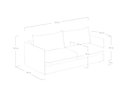 Диван Сонум Remy Рогожка песочный Длина 215 см