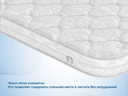 Наматрасник Димакс Кокос 3 см уцененный 708