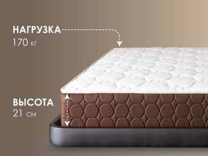 Матрас Димакс Твин Софт 539