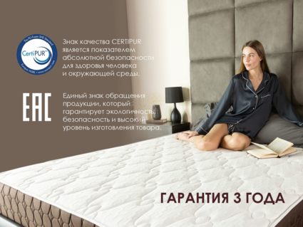 Матрас Димакс Мега Софт хард 160х200