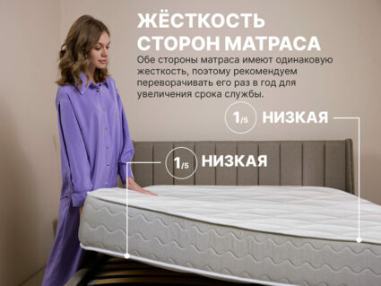 Матрас Димакс Bliss Sleeper 520