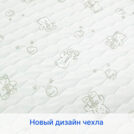 Матрас Sleeptek Surprise MemoFoam 90х200