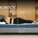 Матрас Димакс Практик Медиум лайт в9 150х190