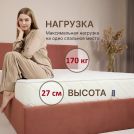 Матрас Димакс Микро Ультимэйт 150х200