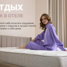 Матрас Димакс Bliss Sleeper 80х200