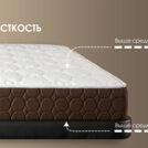 Матрас Димакс Мега дабл 160х190