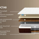 Матрас Димакс Мега Хард Лайт плюс 160х200
