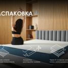 Матрас Димакс Практик 20 микс 150х190