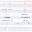 Матрас Димакс Твист Ролл Биг стиф 120х185