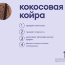 Матрас Базилик Бэби Фан 60х190