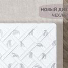 Матрас Димакс Оптима Массаж 2 180х200