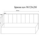 Кровать Димакс Бриони new Циркон с подъемным механизмом 120х200