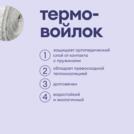 Матрас Базилик Бэби Фан 60х190