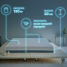 Матрас Димакс Safe Noble 120х200