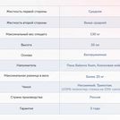 Матрас Димакс Твист Ролл Симпл 19 60х200