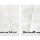 Матрас Консул Борджиа 180х200