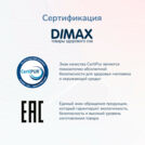 Матрас Димакс Relmas Twin Cocos S1000 80х190