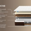 Матрас Димакс Мега Медиум хард уцененный 120х190