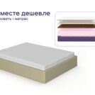 Кровать Димакс Риос + матрас Базилик Фреш 21 Кокос Массаж 160х200